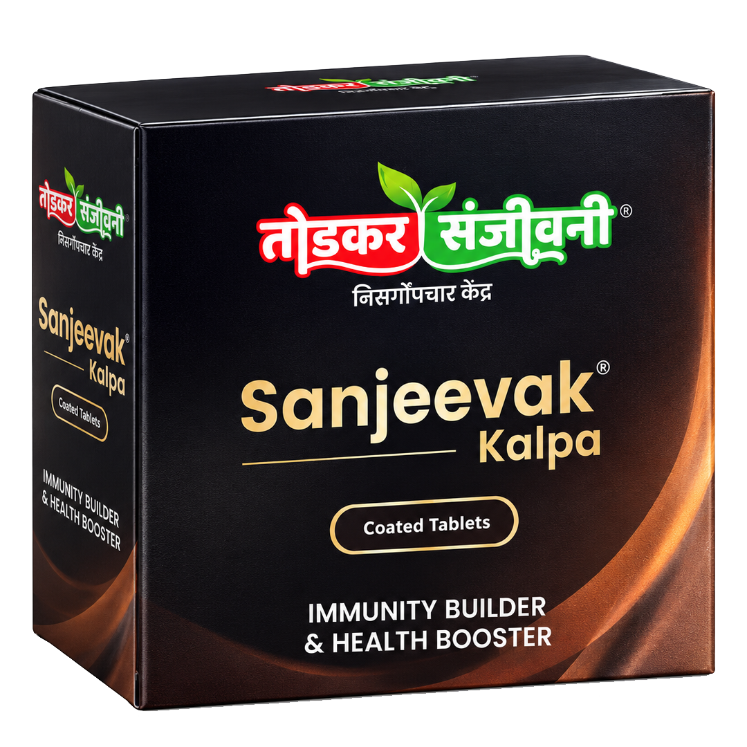 संजीवक कल्प टॅब्लेट